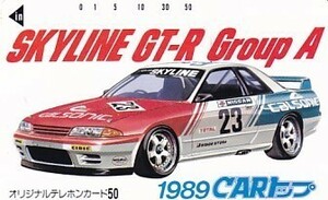 ●日産スカイラインGTR 1989CARトップテレカ