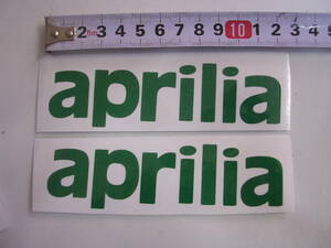 アプリリア　apriliaステッカー　中　緑2枚セット　RS　　