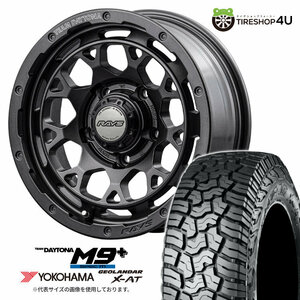 4本セット レイズ デイトナ M9+ スペックM 16x5.5J 5/139.7 +20 AOJ ヨコハマ ジオランダー X-AT G016 215/70R16 BL ジムニー JB64