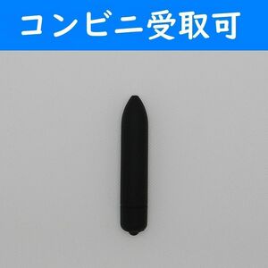 【コンビニ受取可】黒色小型電動ハンディマッサージ機器　肩こり　ツボ押し　電池付き