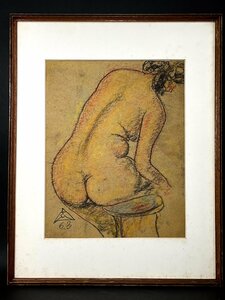 木内克　パステル画　裸婦　1963年　約37.3cm×29.2cm　額装