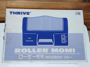 【中古動作確認品】THRIVE　スライヴ　ローラーモミ　MD2900　ブルー