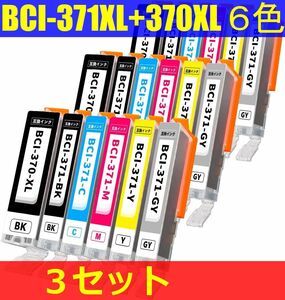 BCI-371XL+370XL/6MP 互換インク 6色組×3セット CANON キャノン TS9030 TS8030 MG7730F MG6930 TS6030 TS5030S MG5730