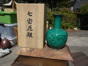 【TS30421】未使用 七宝花瓶 Maruei 花瓶台付き 直径15.5cmｘ高さ24cm 緑/グリーン
