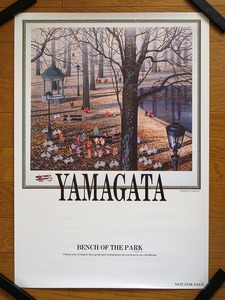 ヒロ ヤマガタ（山形博導） YAMAGATA HIROMICHI 「公園のベンチ」BENCH OF THE PARK ポスター■非売品