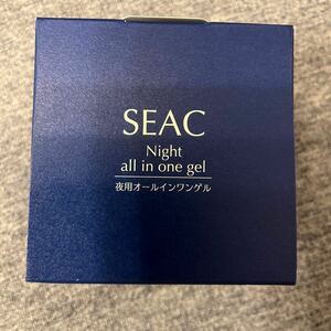 送料込！シーク SEAC 夜用　オールインワン　ゲル　保湿　クリーム　50g 日本製　化粧品　ジェル