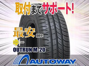 ◆新品 155/65R14 MOMO Tires モモ OUTRUN M-20