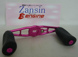 Zansin ZHS-86 シマノ用コンプリートモデル ストレート ピンク