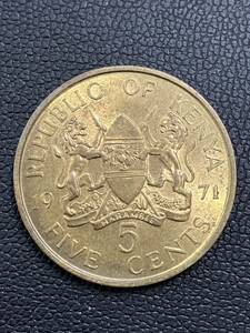 外国コイン ケニア 5セント 硬貨 1971年