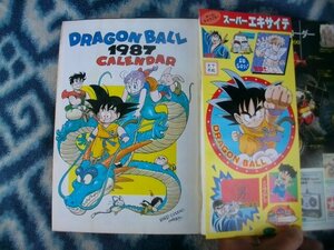 ドラゴンボール DRAGON BALL 当時物カラーカレンダー＆シール付き 週刊少年ジャンプ１９８７年５号 極美品 孫悟空 孫悟飯