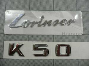 ★★ 社外品 ＬＯＲＩＮＳＥＲ＋Ｋ５０ エンブレム ベンツ用（品質良品）⑬ ★