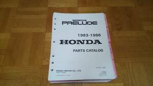 US HONDA プレリュード PRELUDE 83-86 Parts Catalogue AB 中古