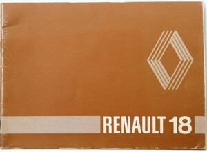 RENAULT 18 TL/GTL/TS/GTS/AUTOMATIC/ESTATE OWNERS MANUAL