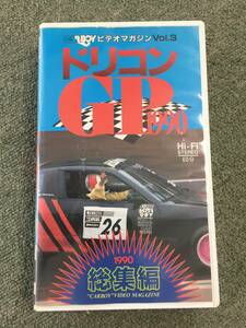 CARBOYビデオマガジン ドリコンGP1990総集編 VHSビデオ 60min　織戸学