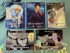 名探偵コナン カードゲーム 探偵たちの切札 5枚セット(RP1枚/CP4枚)