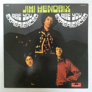 47059140;【国内盤/MONO】ジミ・ヘンドリックス The Jimi Hendrix Experience / Are You Experienced