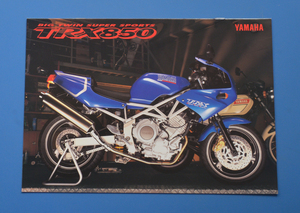 ヤマハ　TRX850　4NX　YAMAHA　TRX850　1997年7月　美品　カタログ　水冷4ストローク　DOHC5バルブ　並列2気筒【Y-FYTX-34】