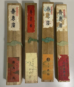 伝統工芸品 寿恵廣 扇 桐の箱入り 4個まとめて！京都 扇子 大丸 丸物