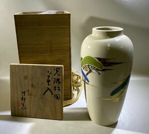 　三浦竹軒作　光琳松園花瓶　共箱　西とA