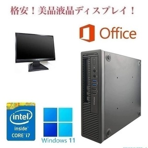 【サポート付き】HP 600G1 Windows11 Core i7 大容量メモリー:8GB 大容量SSD:480GB Office 2019 & 液晶ディスプレイ19インチ