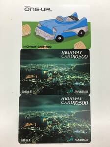 【2004】HIGHWAY CARD 3枚セット 使用済み【890101000001】