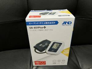 A&D エー・アンド・ディ 上腕式血圧計 UA-651plus デジタル血圧計