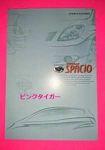 #dg オプション＆アクセサリー COROLLA SPACiO＜カローラ スパシオ＞ トヨタ自動車＜TOYOTA＞