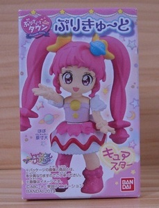 スター☆トゥインクルプリキュア ぷりきゅーと キュアスター 新品未開封