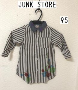 JUNK STORE　ストライプ　シャツ　ワンピース95　長袖　ブラウン　女の子