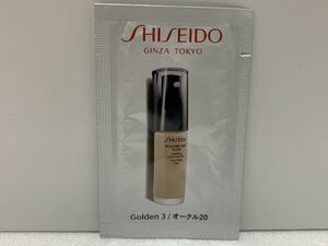 資生堂 シンクロスキン グロー ルミナイジング フリュイドファンデーション SPF20・PA ++ 1mL 未開封品 Golden3 オークル20 ファンデ 3