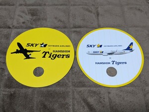 祝 優勝！！ スカイマーク 阪神タイガース コラボ 簡易 うちわ 2種類 セット SKYMARK AIRLINES HANSHIN Tigers