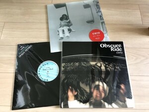 cero アナログ盤 2LP「Obscure Ride」、「 Summer Soul」OMSB REMIX、「街の報せ」3枚 セット！新品！セロ
