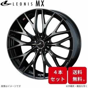 ウェッズ ホイール レオニスMX エスティマ 50系 トヨタ 16インチ 5H 4本セット 0039041 WEDS