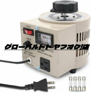 新品 電圧調整器 昇圧器 昇圧機 変圧器 500VA 0.5KVA 単相2線 0~130V ポータブルトランス 110V-130V 地域の電気製品を日本で使用