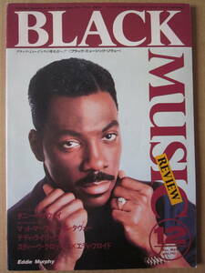 ◆BLACK MUSIC REVIEW ブラック・ミュージック・リビュー 1989.12 No.140 表紙:エディ・マーフィー