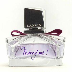 LANVIN ランバン マリー ミー! MARRY ME! EDP 30ml ☆残量たっぷり　送料350円