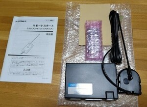  新品未使用 リモートスタート LEDアンサーバックタイプ トヨタ純正 リモコンエンジンスターター 装着車種多数 激安 早い者勝ち