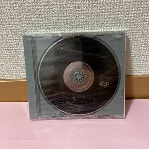 トヨタ純正 マップオンデマンド DVDナビ 2013冬　新品　未開封