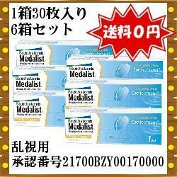 送料無料 メダリスト ワンデー プラス 乱視用 6箱セット １日使い捨て トーリック コンタクト オークション併売品