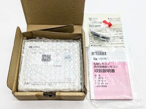 ノーリツ NORITZ RC-8001A 台所リモコン増設リモコン サブリモコン (J99)