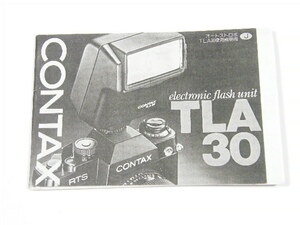 ◎ CONTAX コンタックス TLA30 ストロボ 使用説明書