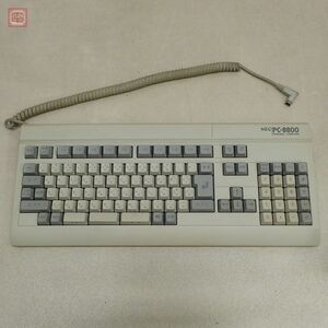 1円〜 動作品 PC-8801 TYPE D キーボード 日本電気 NEC【20