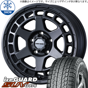 パジェロミニ キックス 185/85R16 Y/H アイスガード SUV G075 MVX 16インチ 7.0J +35 5H114.3P スタッドレスタイヤ ホイール 4本SET