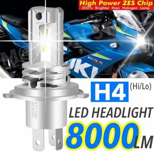 H4 LED ヘッドライトバルブ バイク スズキ gsx1100s カタナ ウルフ250 テンプター gsr400 gsx400 イントルーダー バンディット250 ボルティ