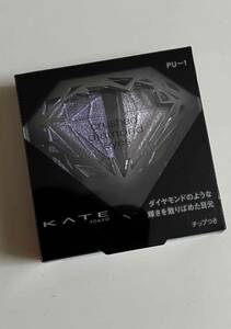 新品 KATE ケイト クラッシュ ダイヤモンド アイズ PU-1 カネボウ