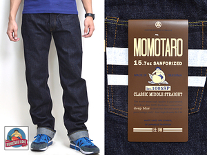 15.7oz出陣ミドルストレートデニムパンツ◆桃太郎ジーンズ インディゴ31インチ 1005-SP 日本製 MOMOTARO JEANS 岡山 国産 倉敷