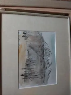 作家　藤原清二　水彩画　大山