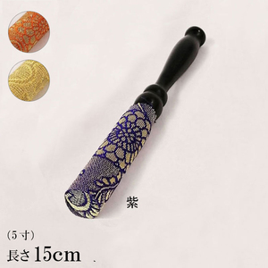 仏具 りん棒黒檀綴巻 5.0寸(紫色)