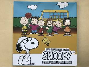 【海外限定販売品】台北スヌーピー展（Fun Learning With Snoopy）限定販売 ポストカード（スクールバス）限定品につき現在入手不可能！！
