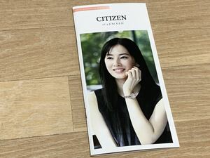 【カタログ】CITIZEN xC & EXCEED / シチズン クロッシー & エクシード カタログ ・北川景子 モデル